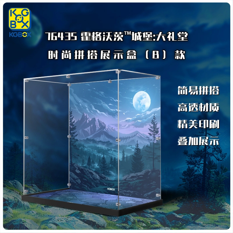 KGBOX 76435