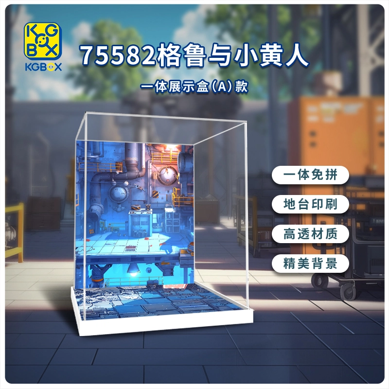 KGBOX 75582