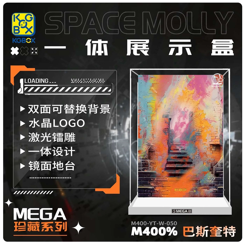KGBOX MOLLY 400