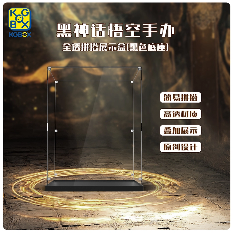 KGBOX