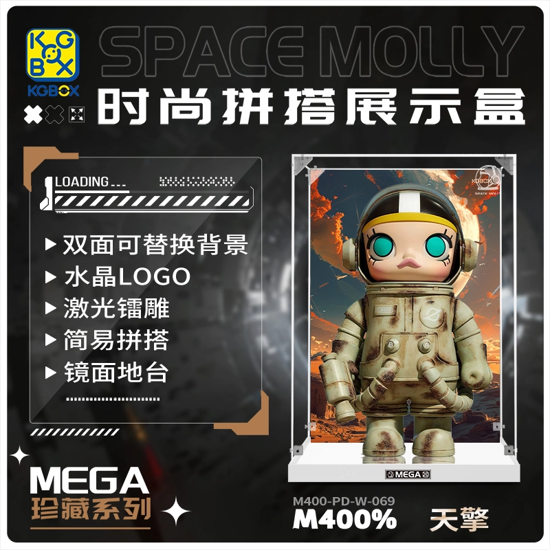 KGBOX POPMARTMOLLY 400