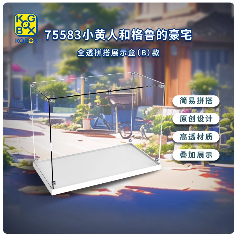 KGBOX 75583
