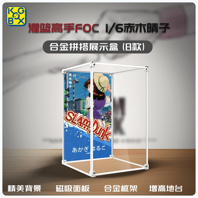 KGBOX FOC