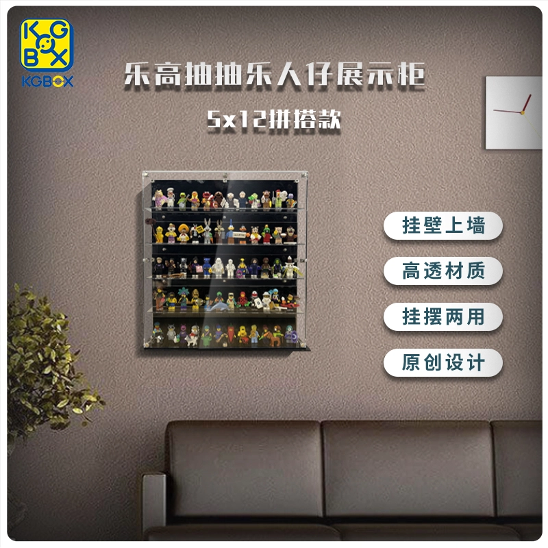 KGBOX