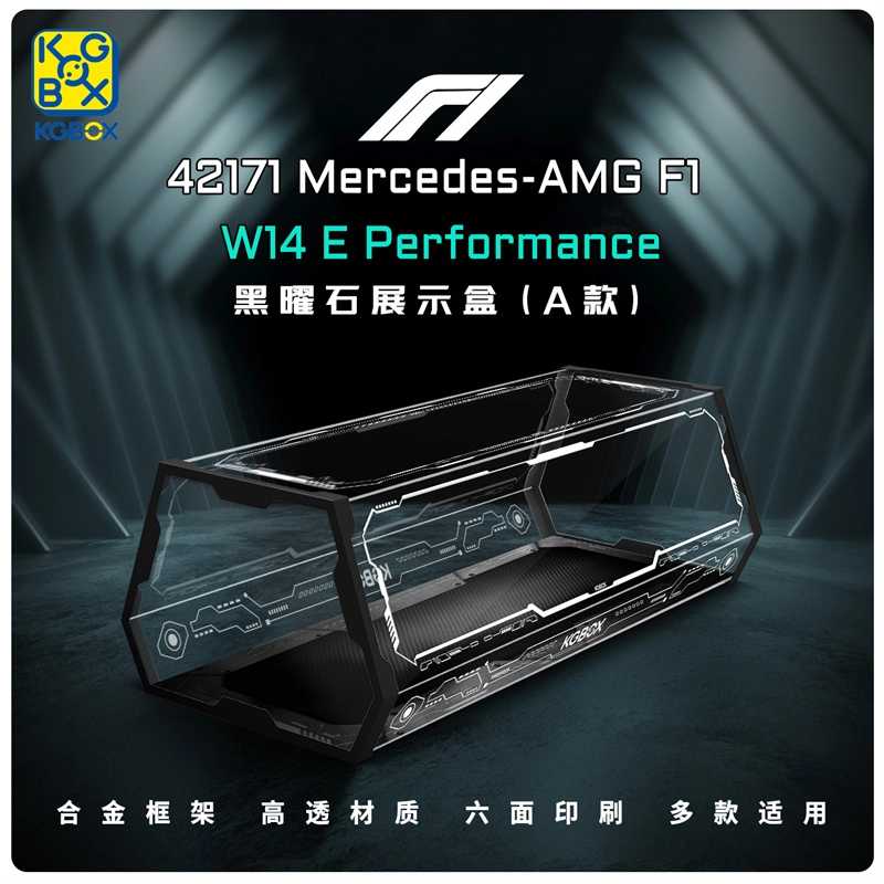 KGBOX 42171F1