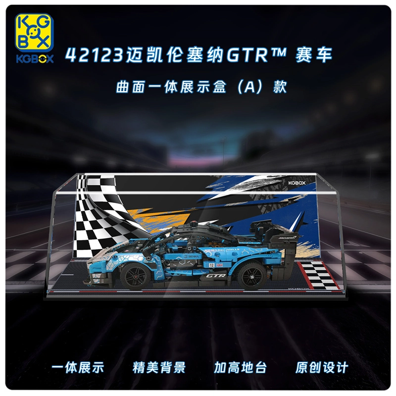 KGBOX 42123GTR