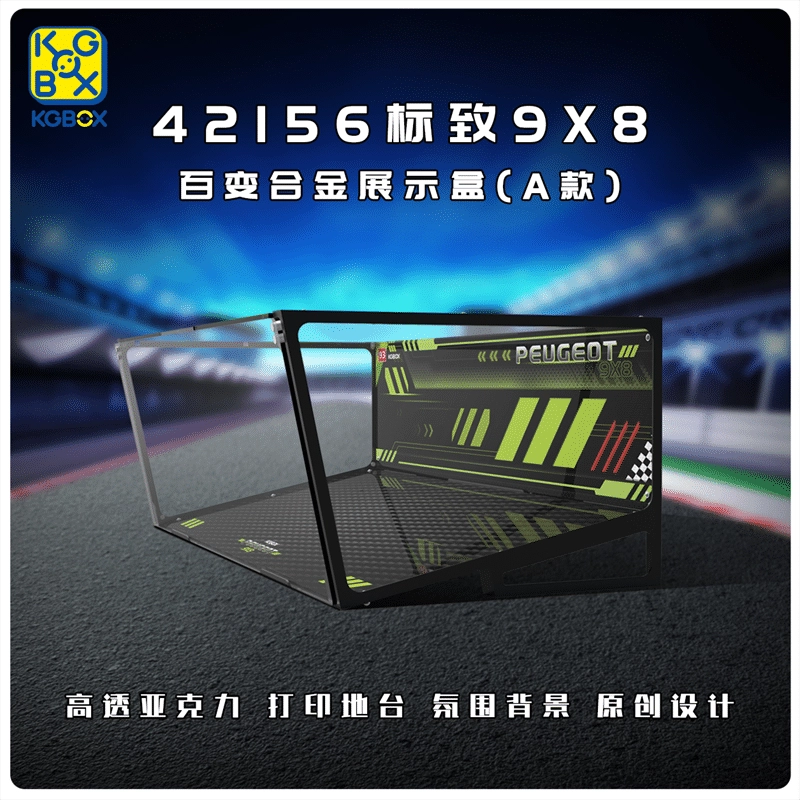 KGBOX 4215698