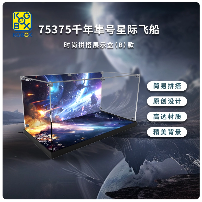 KGBOX 75375