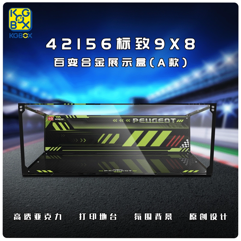 KGBOX 4215698