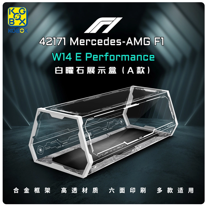 KGBOX 42171F1