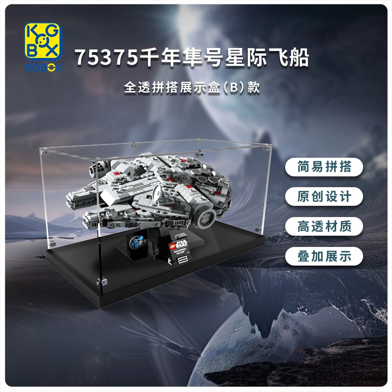 KGBOX 75375