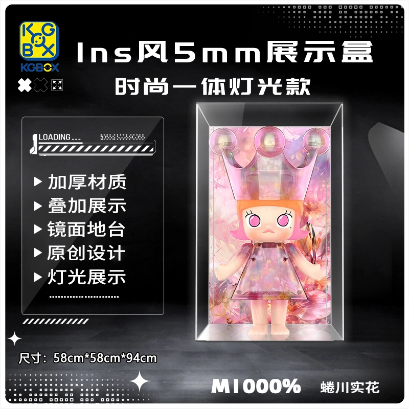 KGBOX POPMARTMollyRoyal1000