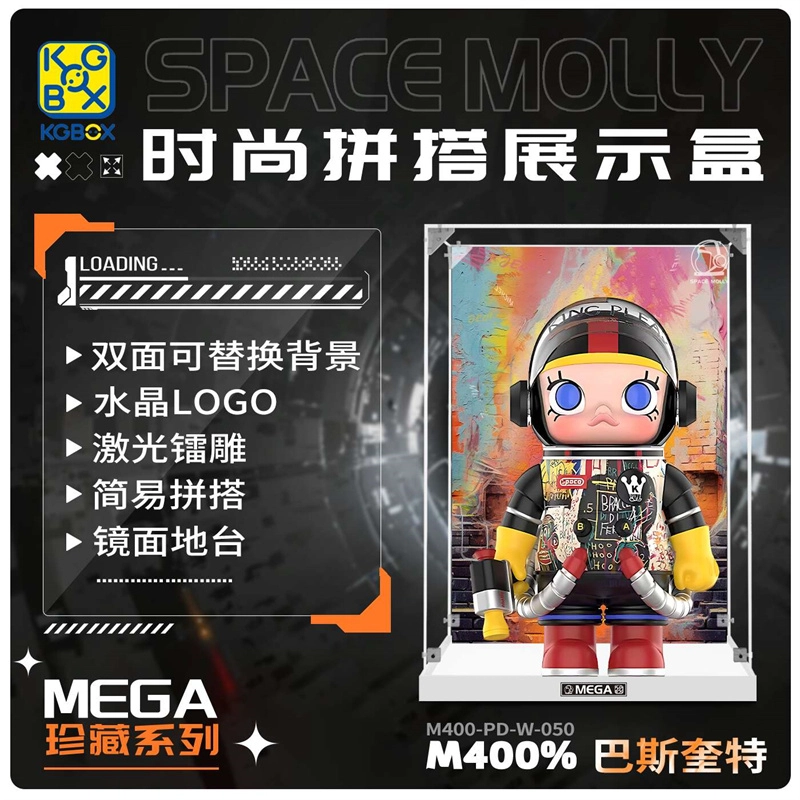 KGBOX MOLLY 400