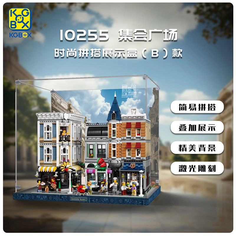 KGBOX 10255