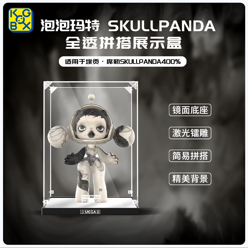 KGBOX POPMARTskullpanda 400