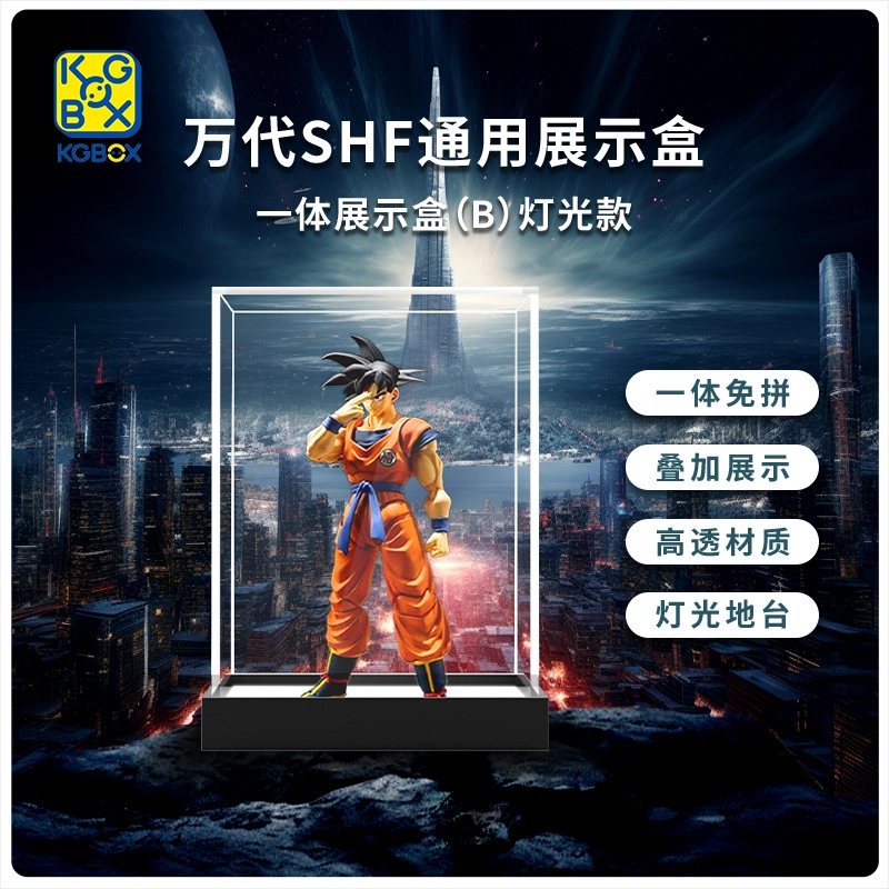 KGBOX SHF SIC