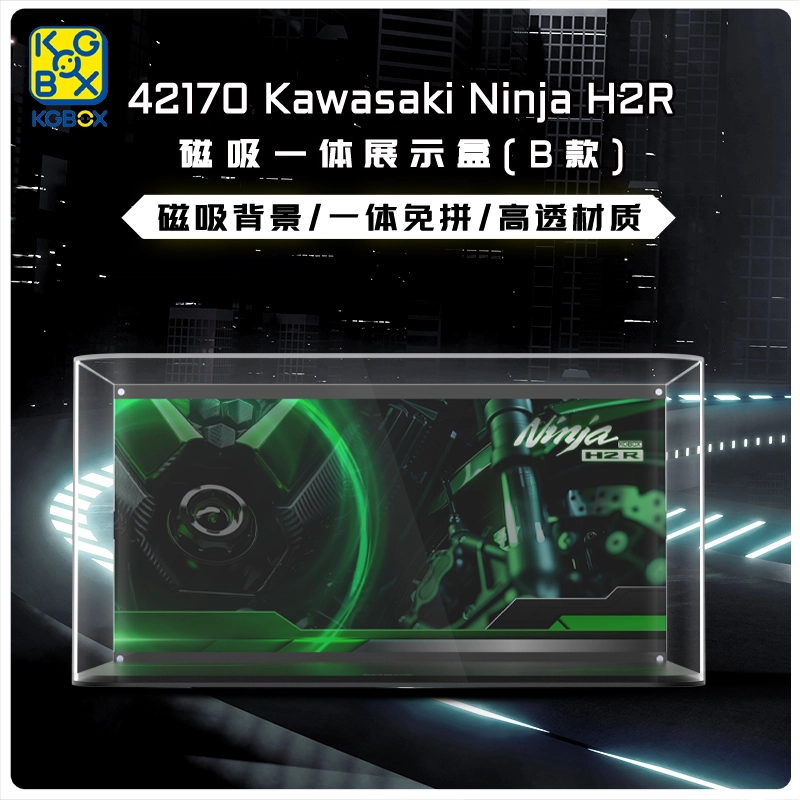 KGBOX 42170H2R