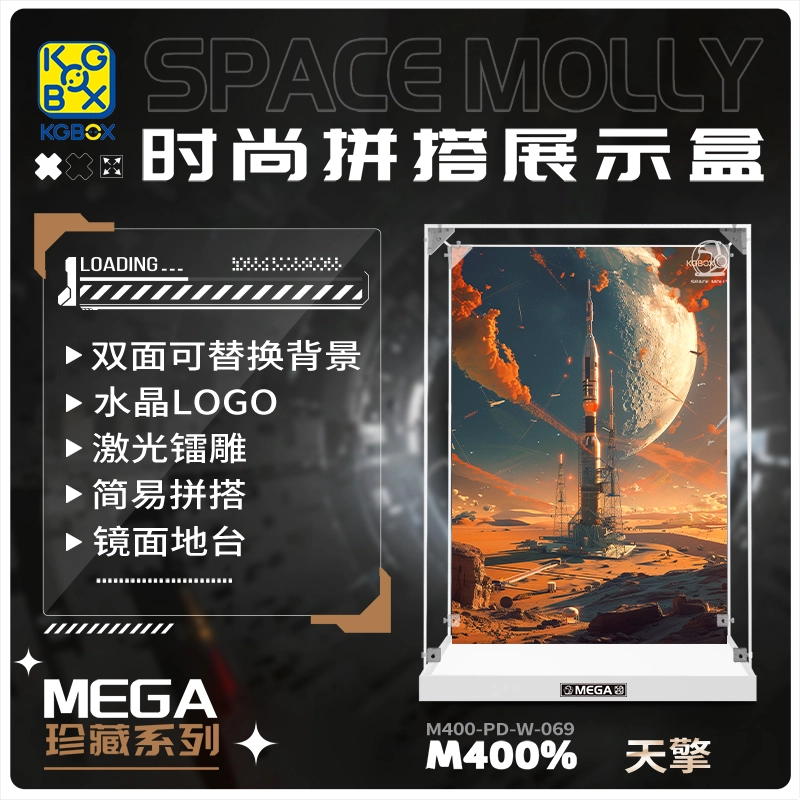 KGBOX POPMARTMOLLY 400