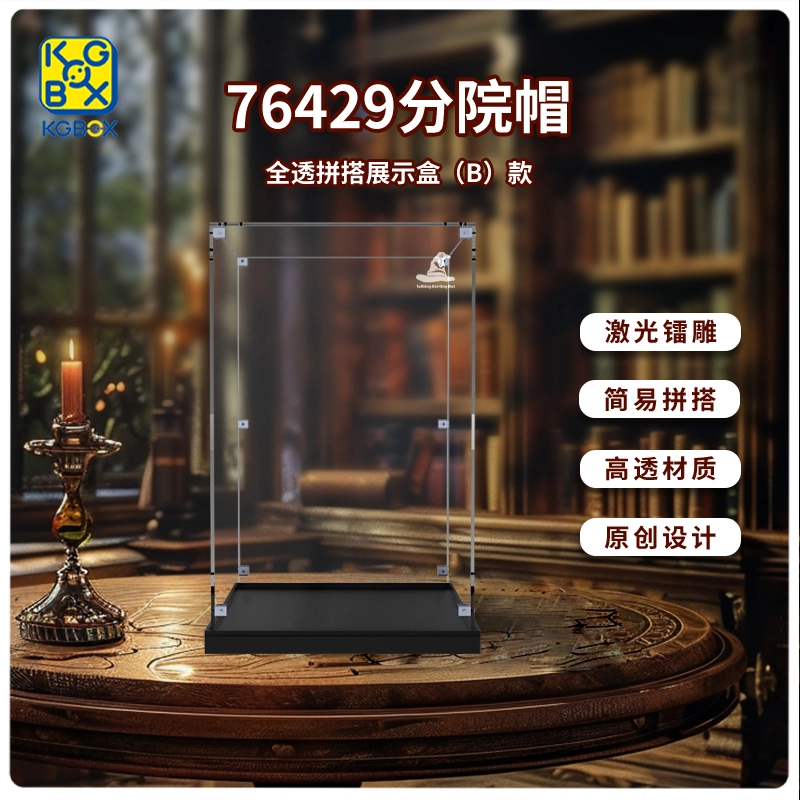 KGBOX 76429