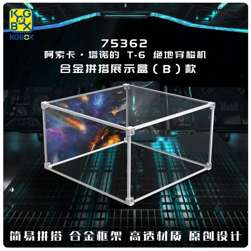 KGBOX T-6