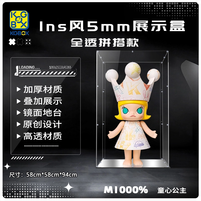 KGBOX POPMARTMOLLY1000