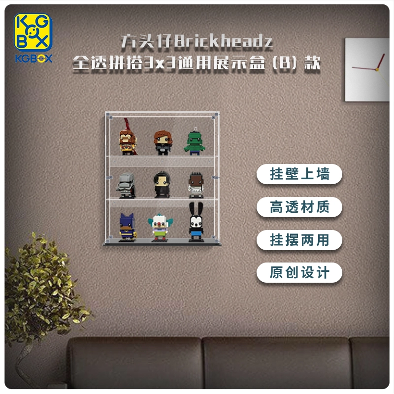 KGBOX Brickheadz