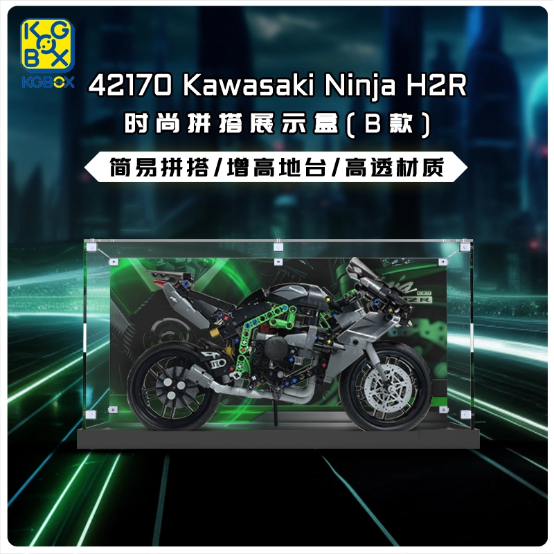 KGBOX 42170H2R