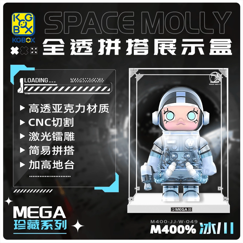 KGBOX MOLLY4001000