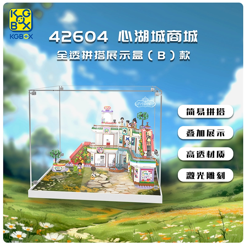 KGBOX 42604