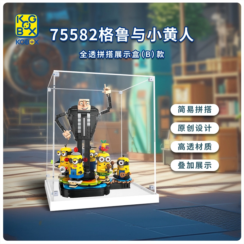 KGBOX 75582