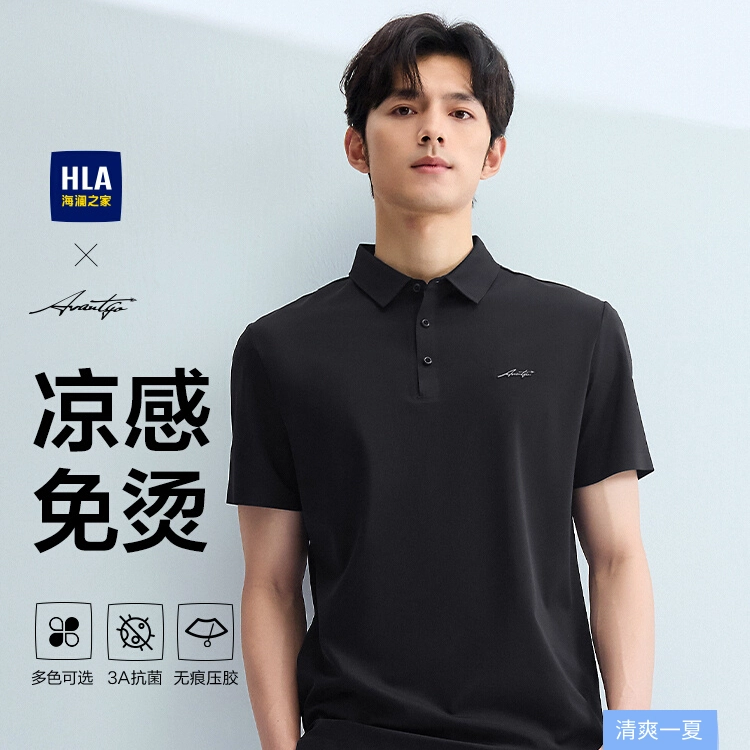 HLA POLO