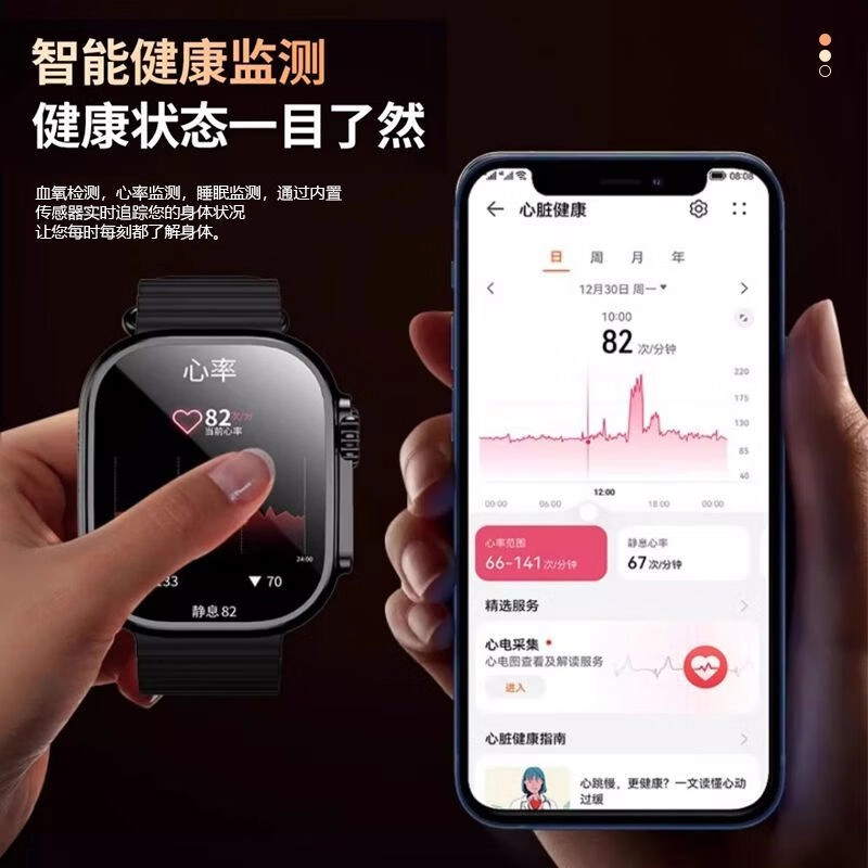 Dacom app 5G