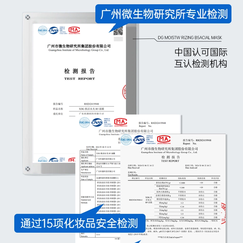 XDG b5 25ml*5