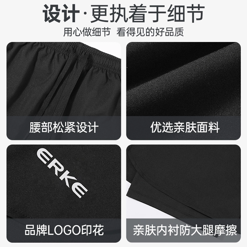 鸿星尔克 男子训练系列 专业运动训练游泳舒适防尴尬健身跑步篮球休闲短裤 男款 黑色