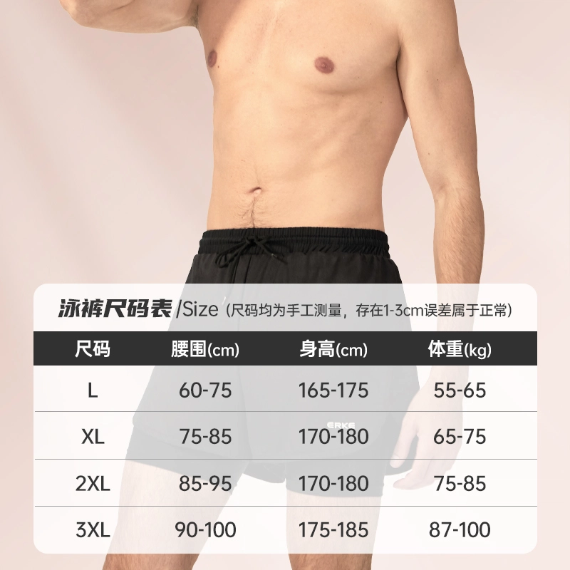 鸿星尔克 运动生活系列 纯色双层运动训练休闲泳裤泳镜泳帽套装舒适防尴尬泡温泉游泳裤三件套泳池海边沙滩装备 男款 黑色