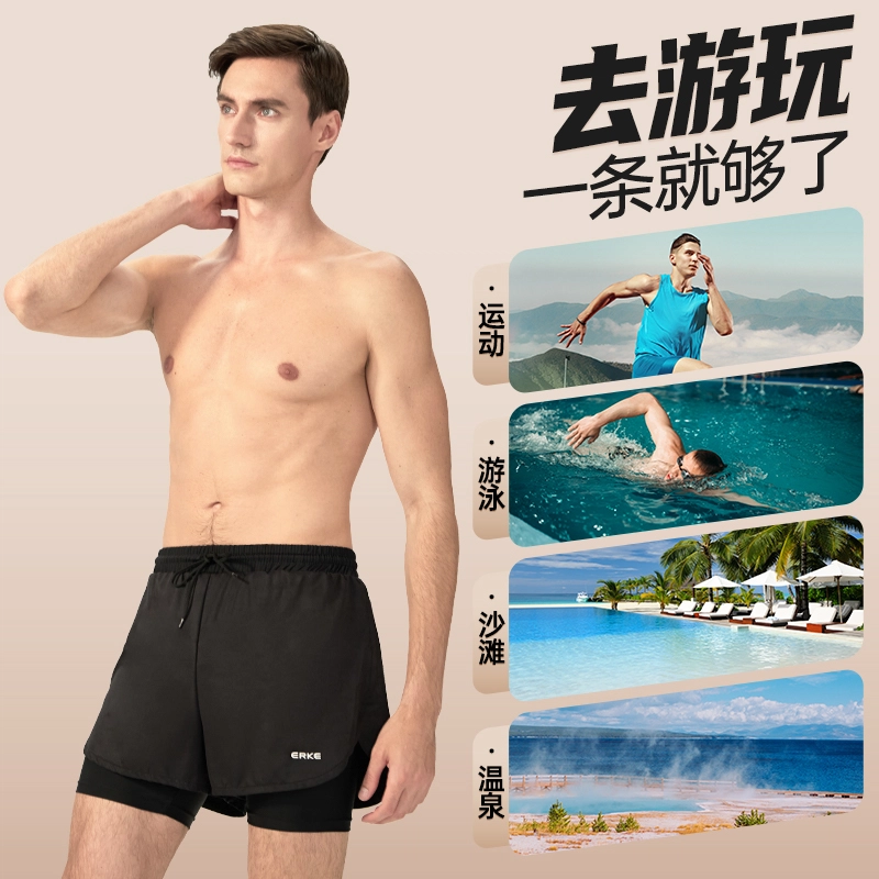 鸿星尔克 运动生活系列 纯色双层运动训练休闲泳裤泳镜泳帽套装舒适防尴尬泡温泉游泳裤三件套泳池海边沙滩装备 男款 黑色