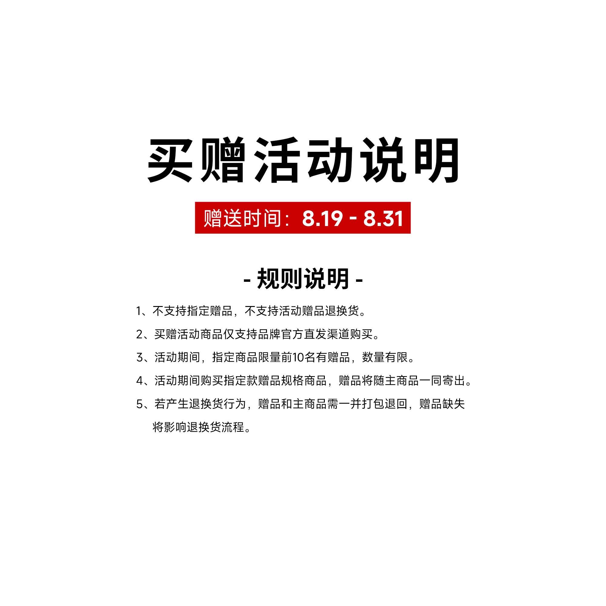 高梵 舒适百搭保暖轻壳羽绒服 女款