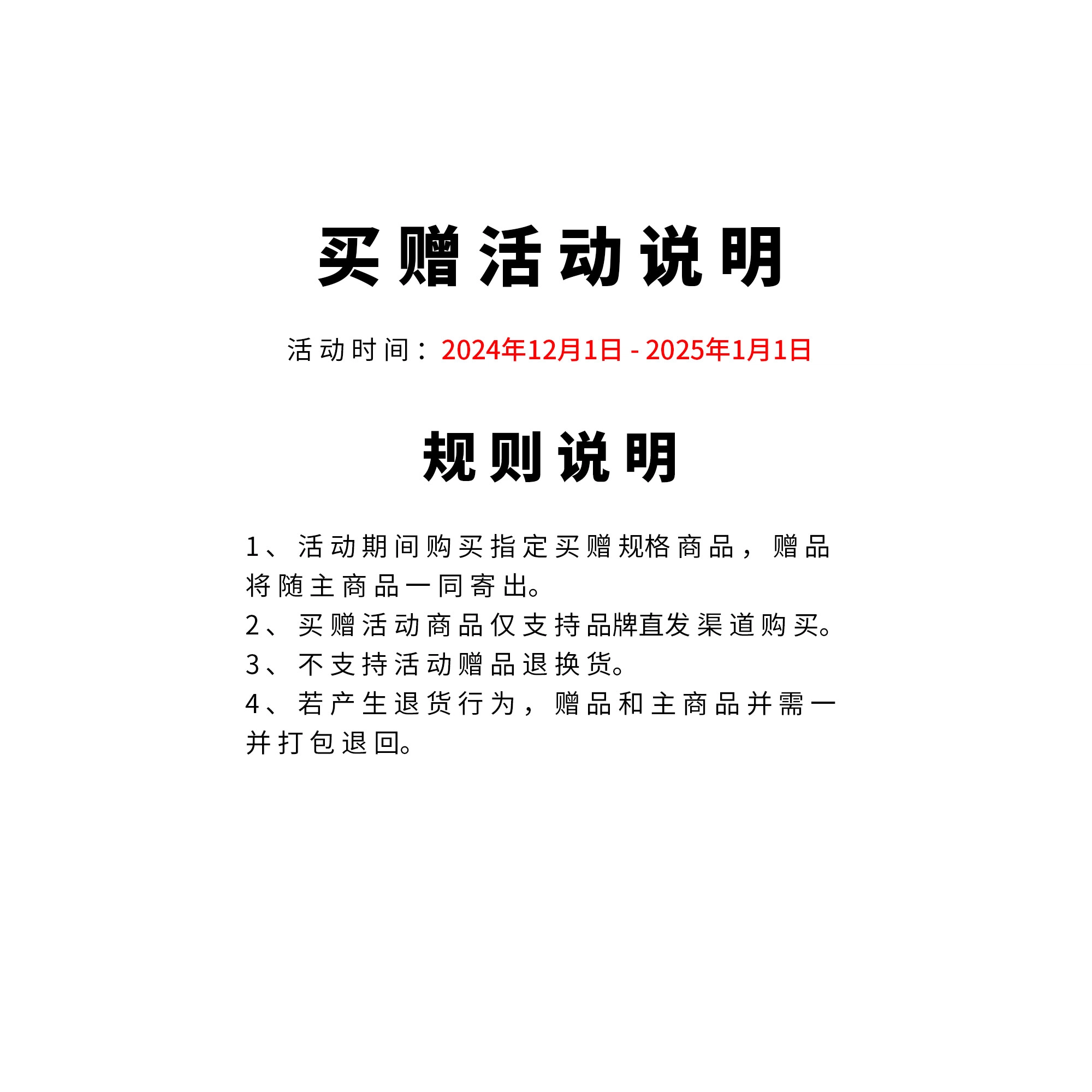 高梵 轻盈舒适柔软百搭羽绒服 黑色 中小童