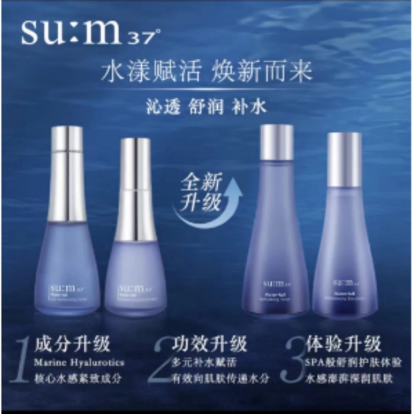 sum37 8 408ml
