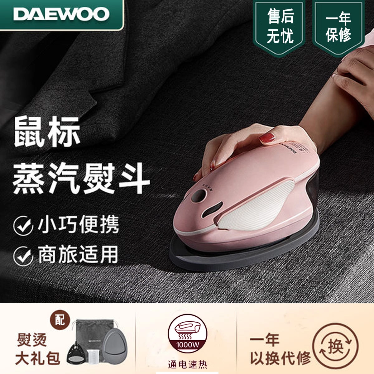 DAEWOO HI-022
