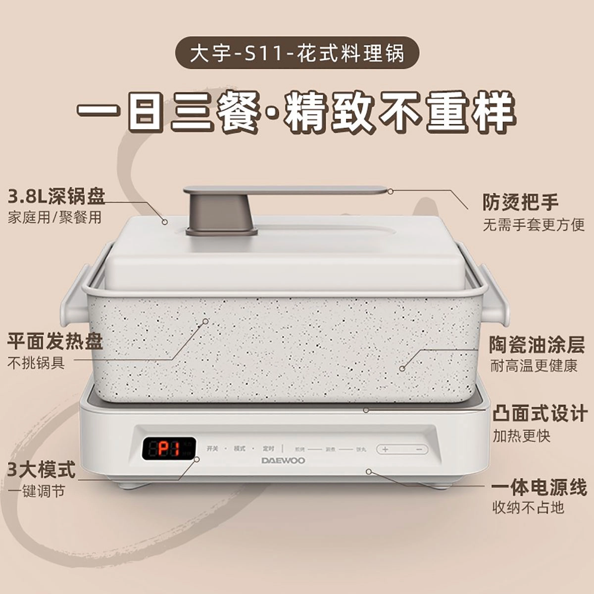 DAEWOO S11PRO