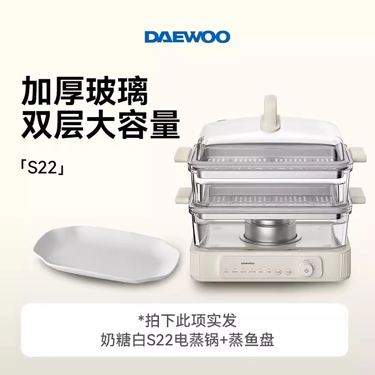 DAEWOO S22