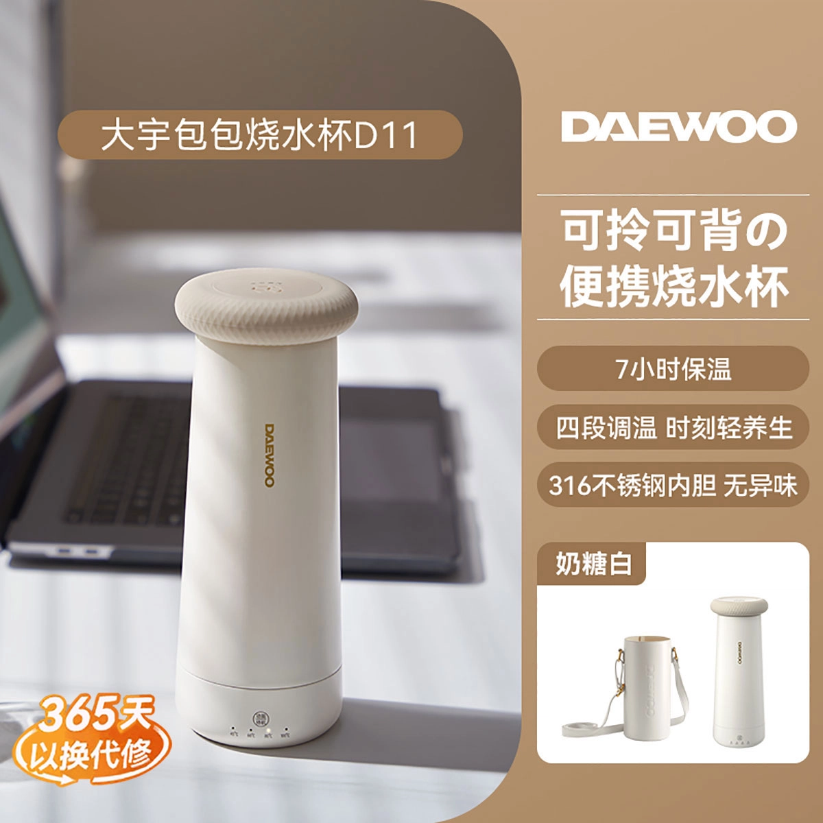 DAEWOO D11