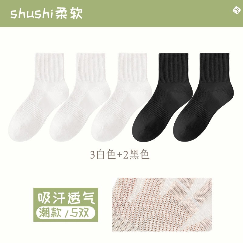7 SEVFUN