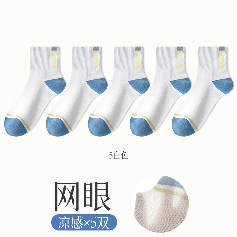 7 SEVFUN