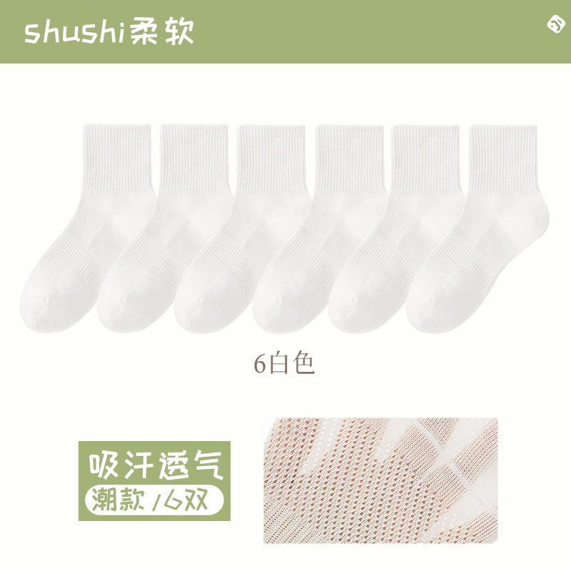 7 SEVFUN