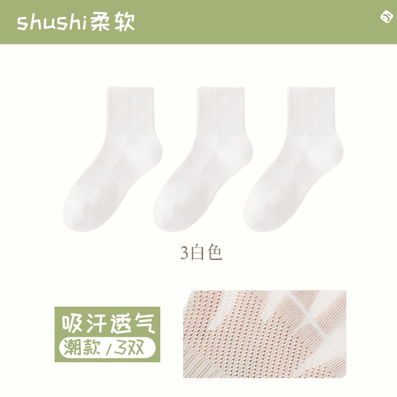 7 SEVFUN