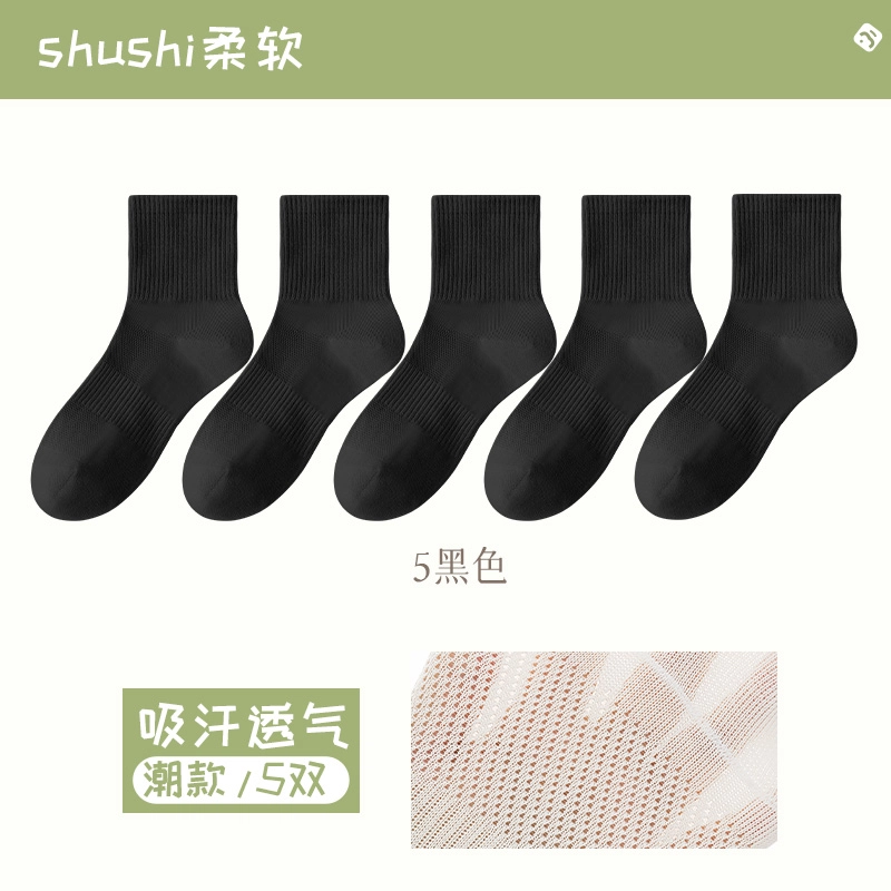 7 SEVFUN
