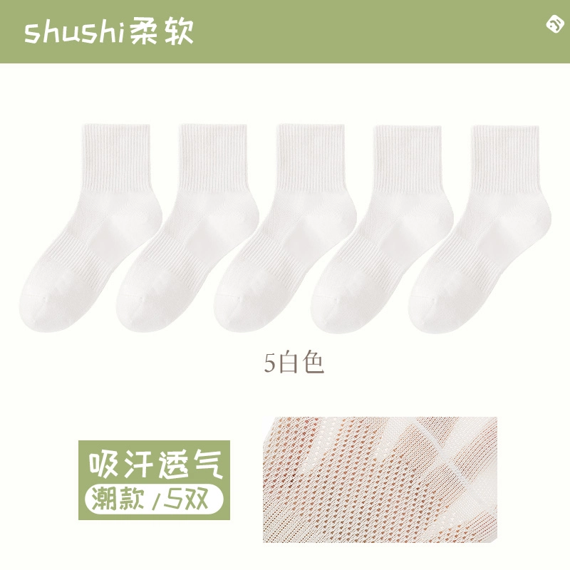 7 SEVFUN