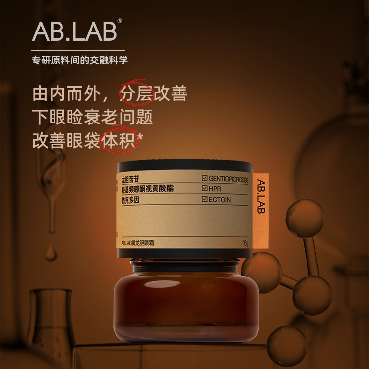 AB.LAB 15g